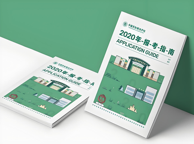 教培辅导印刷厂